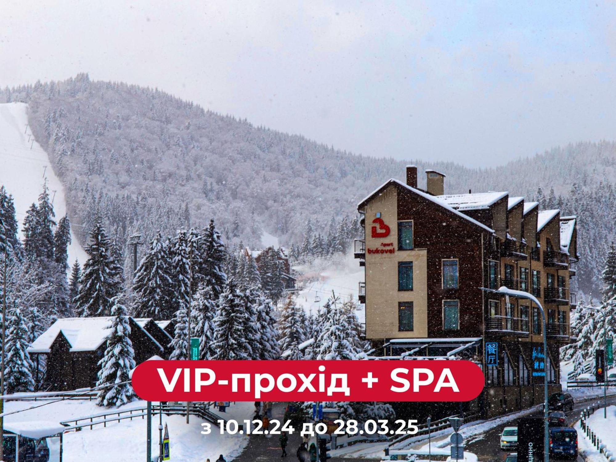 Bukovel Apart エクステリア 写真
