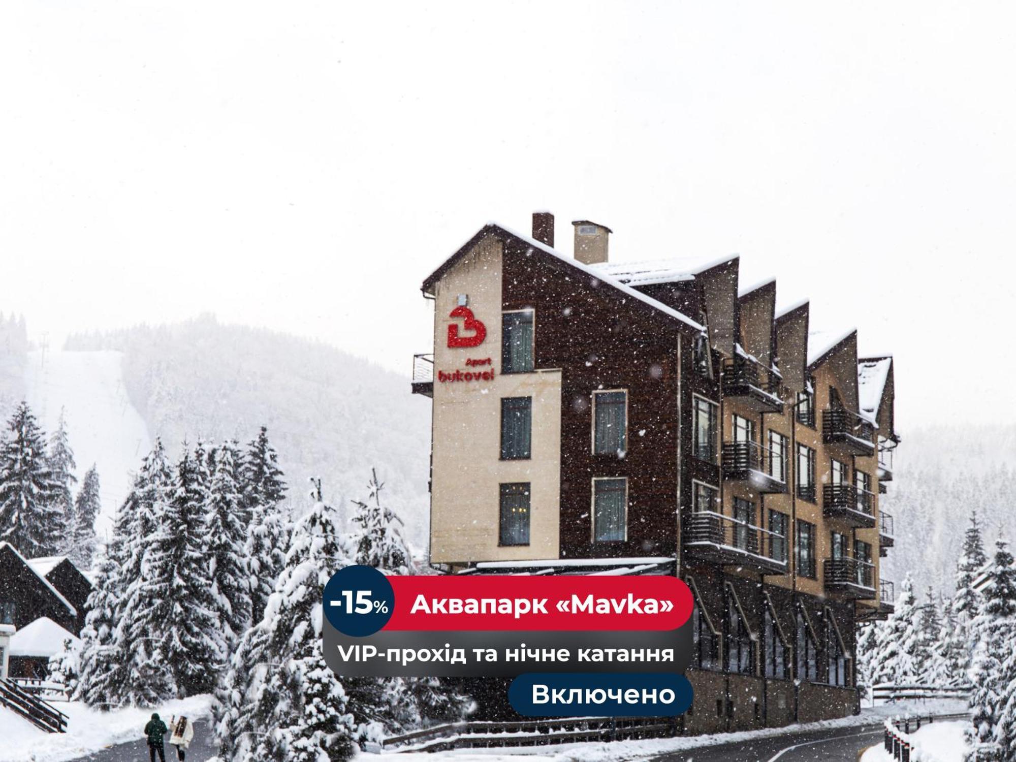 Bukovel Apart エクステリア 写真
