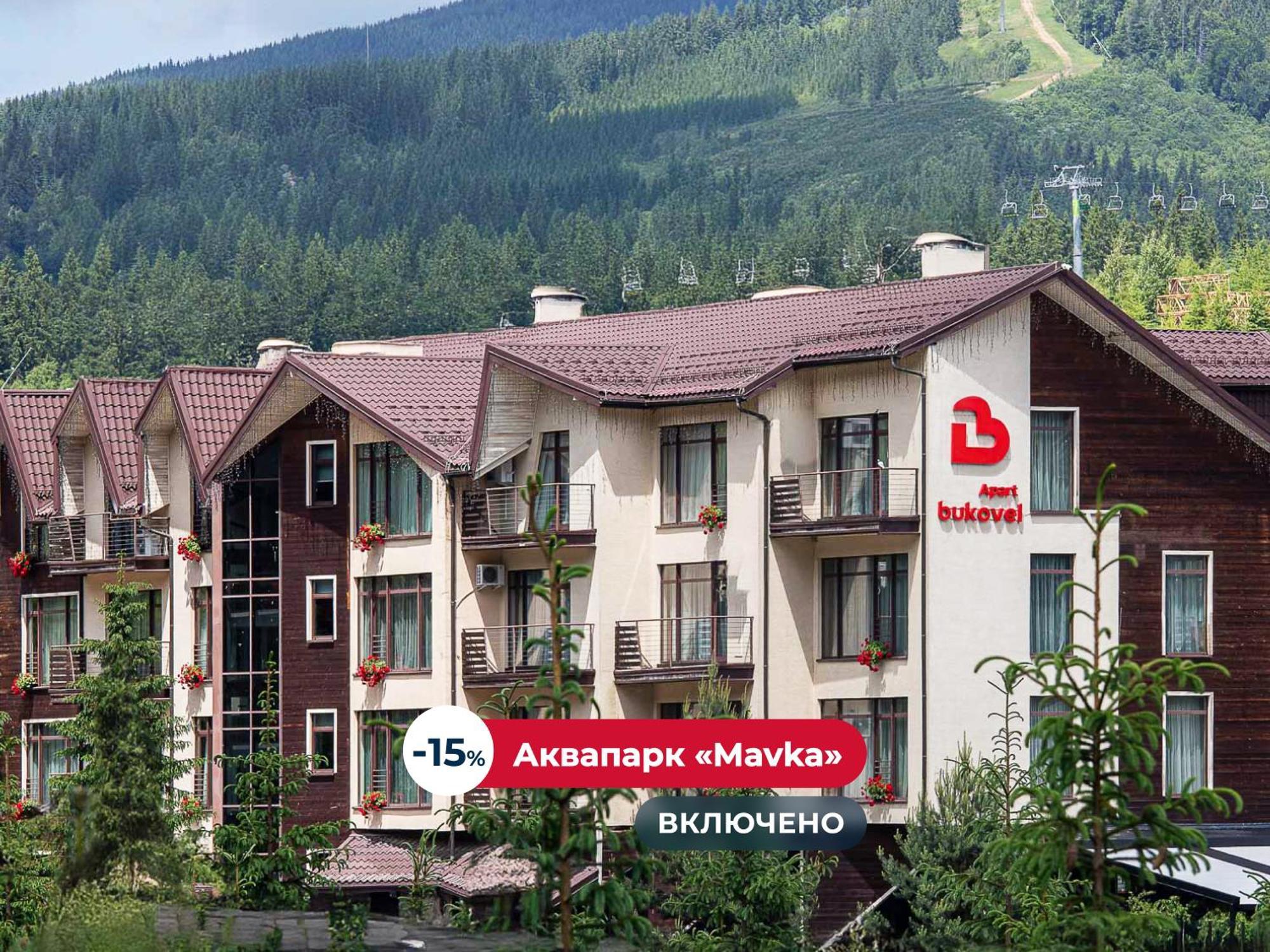 Bukovel Apart エクステリア 写真